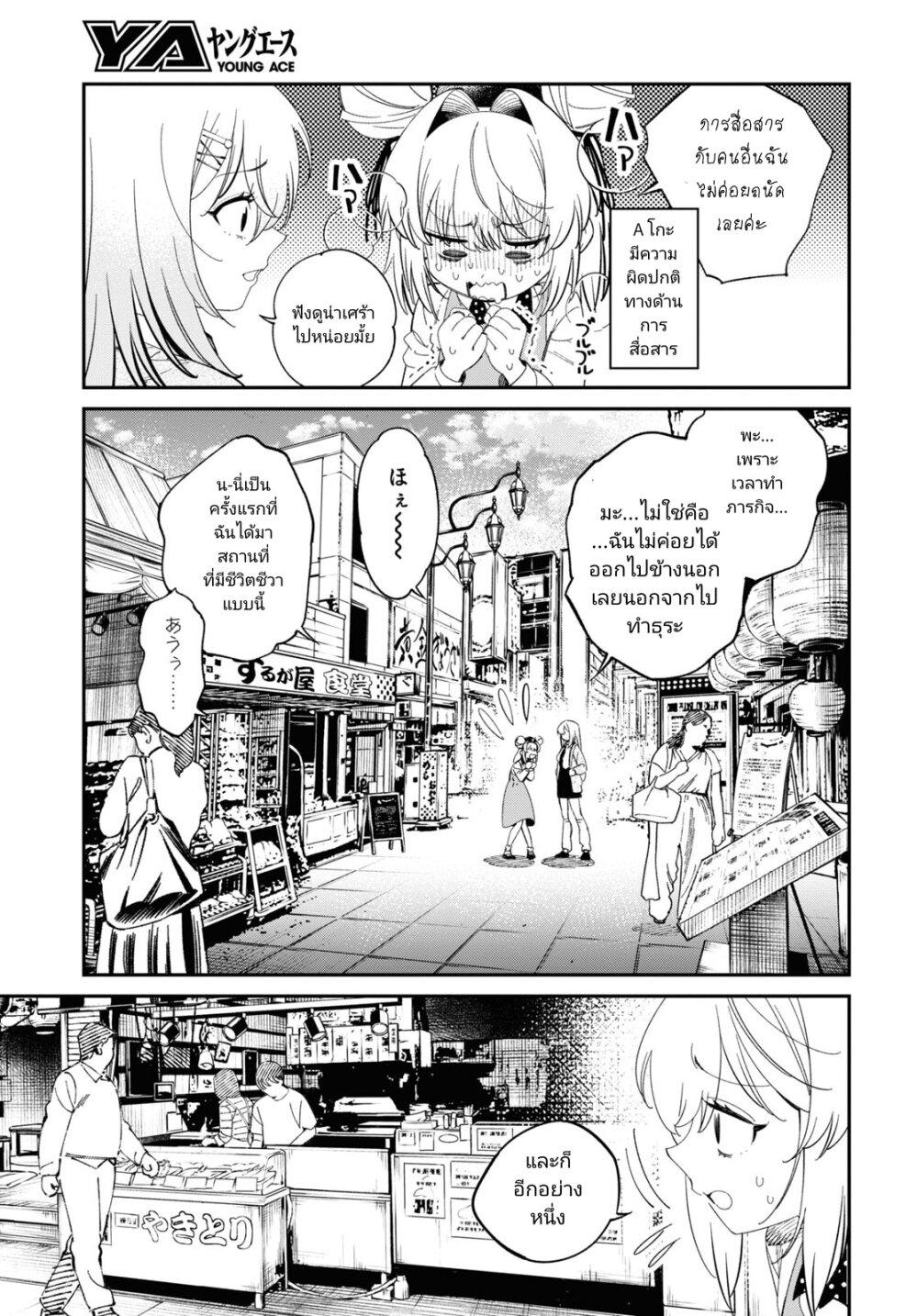 Manga-lc-com อ่านมังงะ อ่านการ์ตูน ออนไลน์ ฟรี Tonari no Koroshiya-chan ตอนที่ 1 2 3 4 5 6 7 8 9 10 11 12 13 14 ฟรี ไม่มีโฆษณา Manga-lc - อ่าน มังงะ อ่าน การ์ตูน ออนไลน์ อ่านมังงะ ฟรี