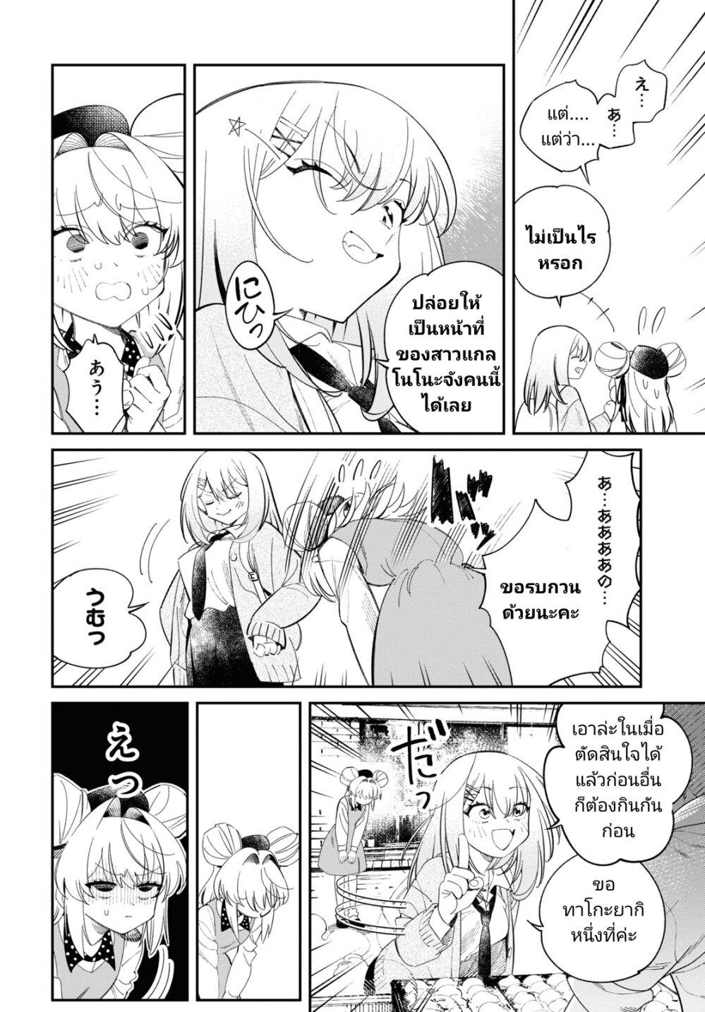 Manga-lc-com อ่านมังงะ อ่านการ์ตูน ออนไลน์ ฟรี Tonari no Koroshiya-chan ตอนที่ 1 2 3 4 5 6 7 8 9 10 11 12 13 14 ฟรี ไม่มีโฆษณา Manga-lc - อ่าน มังงะ อ่าน การ์ตูน ออนไลน์ อ่านมังงะ ฟรี