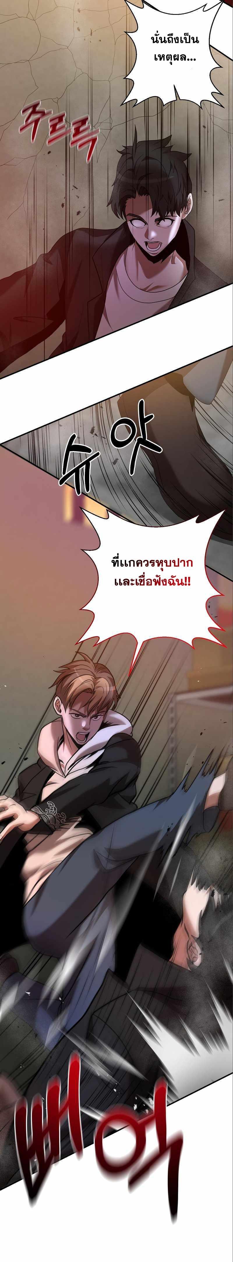 Manga-lc-com อ่านมังงะ อ่านการ์ตูน ออนไลน์ ฟรี I Became a Renowned Family’s Sword Prodigy ตอนที่ 1 2 3 4 5 6 7 8 9 10 11 12 13 14 ฟรี ไม่มีโฆษณา Manga-lc - อ่าน มังงะ อ่าน การ์ตูน ออนไลน์ อ่านมังงะ ฟรี