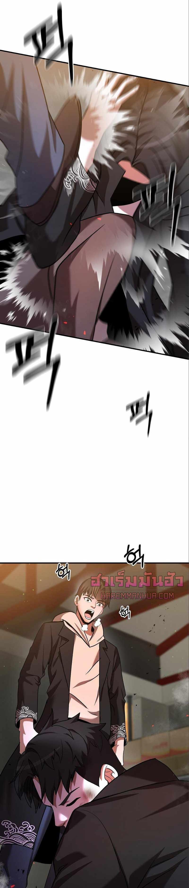 Manga-lc-com อ่านมังงะ อ่านการ์ตูน ออนไลน์ ฟรี I Became a Renowned Family’s Sword Prodigy ตอนที่ 1 2 3 4 5 6 7 8 9 10 11 12 13 14 ฟรี ไม่มีโฆษณา Manga-lc - อ่าน มังงะ อ่าน การ์ตูน ออนไลน์ อ่านมังงะ ฟรี