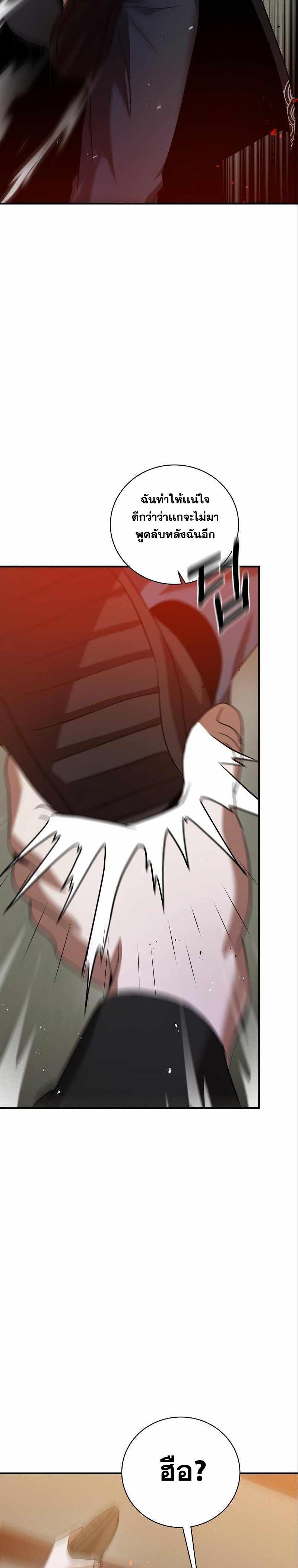 Manga-lc-com อ่านมังงะ อ่านการ์ตูน ออนไลน์ ฟรี I Became a Renowned Family’s Sword Prodigy ตอนที่ 1 2 3 4 5 6 7 8 9 10 11 12 13 14 ฟรี ไม่มีโฆษณา Manga-lc - อ่าน มังงะ อ่าน การ์ตูน ออนไลน์ อ่านมังงะ ฟรี