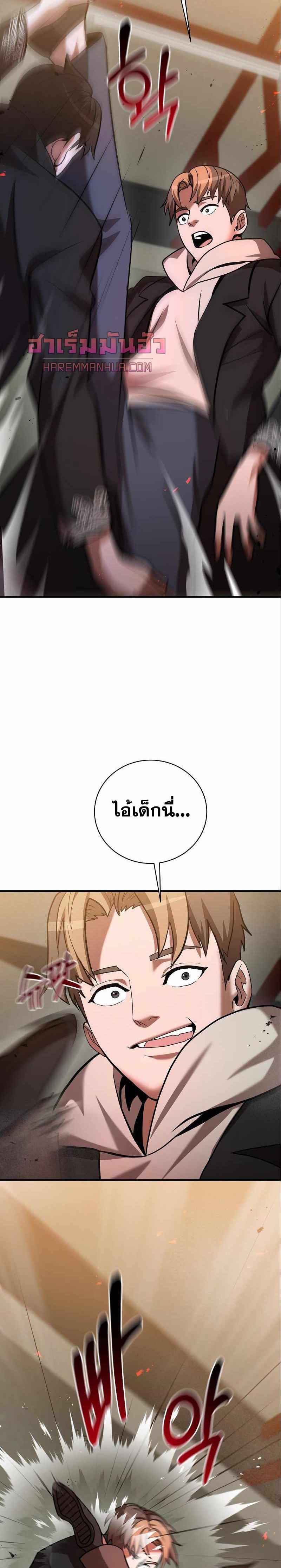 Manga-lc-com อ่านมังงะ อ่านการ์ตูน ออนไลน์ ฟรี I Became a Renowned Family’s Sword Prodigy ตอนที่ 1 2 3 4 5 6 7 8 9 10 11 12 13 14 ฟรี ไม่มีโฆษณา Manga-lc - อ่าน มังงะ อ่าน การ์ตูน ออนไลน์ อ่านมังงะ ฟรี