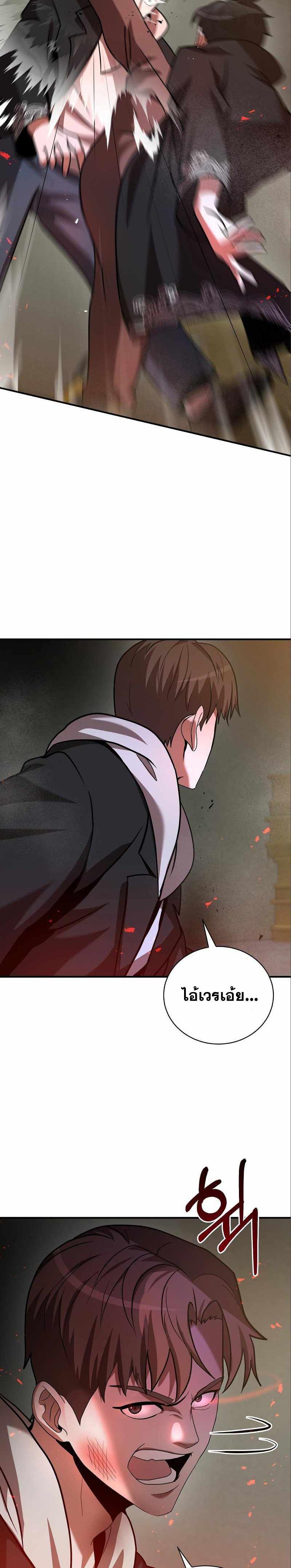 Manga-lc-com อ่านมังงะ อ่านการ์ตูน ออนไลน์ ฟรี I Became a Renowned Family’s Sword Prodigy ตอนที่ 1 2 3 4 5 6 7 8 9 10 11 12 13 14 ฟรี ไม่มีโฆษณา Manga-lc - อ่าน มังงะ อ่าน การ์ตูน ออนไลน์ อ่านมังงะ ฟรี