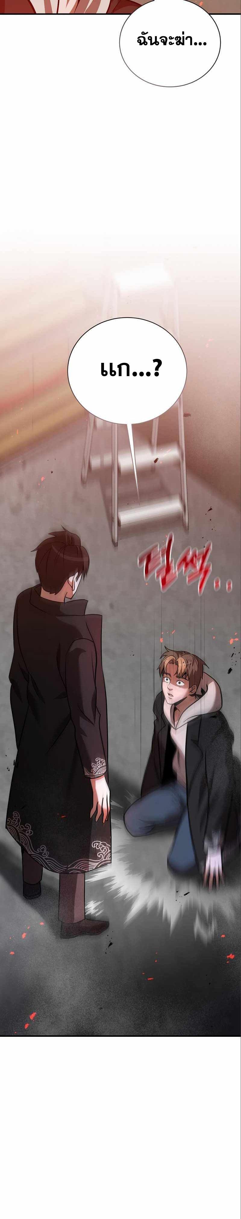 Manga-lc-com อ่านมังงะ อ่านการ์ตูน ออนไลน์ ฟรี I Became a Renowned Family’s Sword Prodigy ตอนที่ 1 2 3 4 5 6 7 8 9 10 11 12 13 14 ฟรี ไม่มีโฆษณา Manga-lc - อ่าน มังงะ อ่าน การ์ตูน ออนไลน์ อ่านมังงะ ฟรี