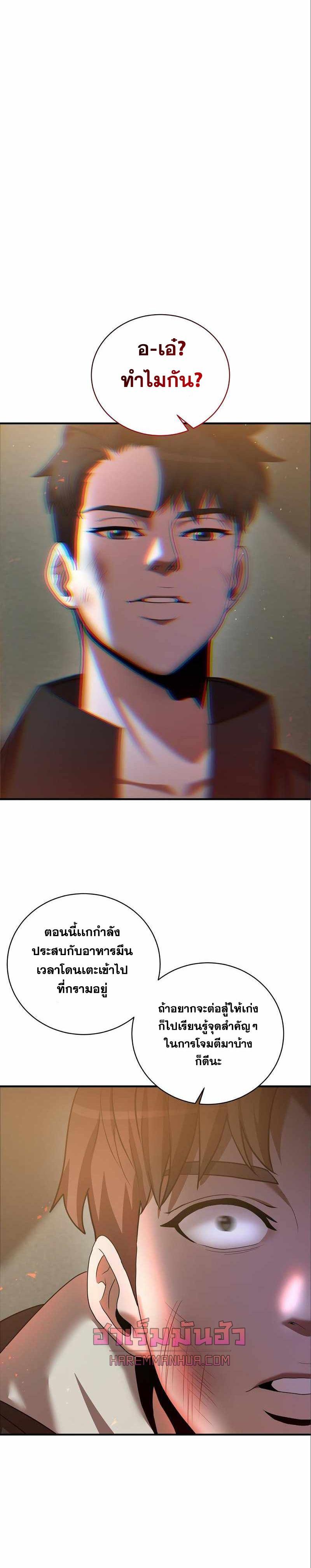 Manga-lc-com อ่านมังงะ อ่านการ์ตูน ออนไลน์ ฟรี I Became a Renowned Family’s Sword Prodigy ตอนที่ 1 2 3 4 5 6 7 8 9 10 11 12 13 14 ฟรี ไม่มีโฆษณา Manga-lc - อ่าน มังงะ อ่าน การ์ตูน ออนไลน์ อ่านมังงะ ฟรี