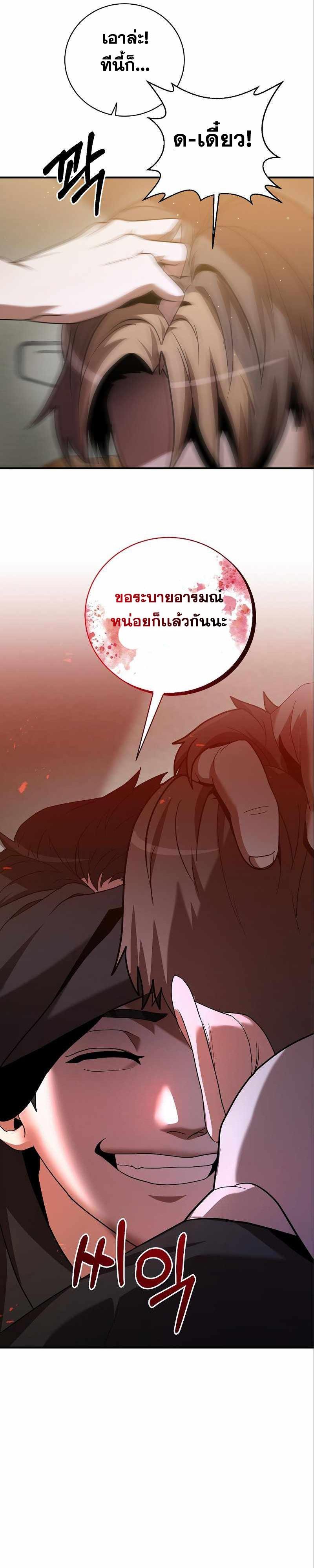 Manga-lc-com อ่านมังงะ อ่านการ์ตูน ออนไลน์ ฟรี I Became a Renowned Family’s Sword Prodigy ตอนที่ 1 2 3 4 5 6 7 8 9 10 11 12 13 14 ฟรี ไม่มีโฆษณา Manga-lc - อ่าน มังงะ อ่าน การ์ตูน ออนไลน์ อ่านมังงะ ฟรี