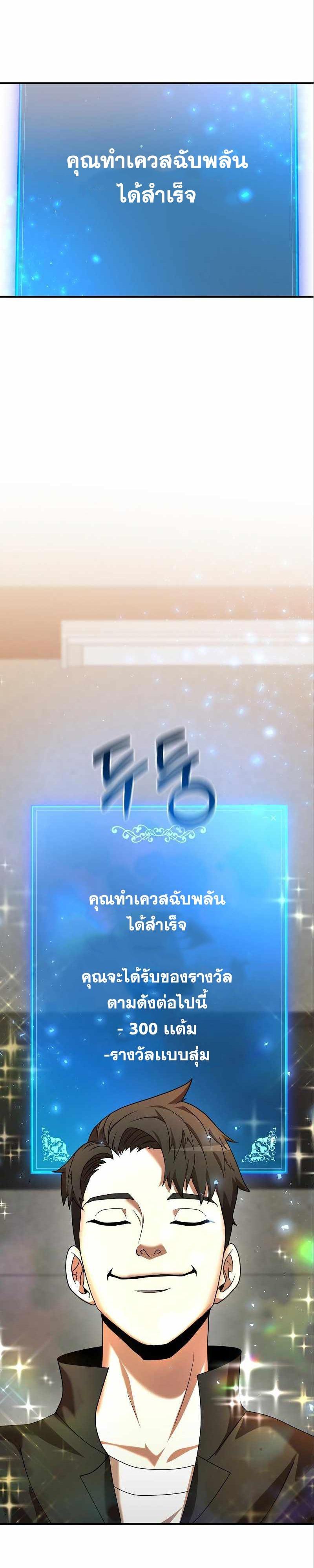 Manga-lc-com อ่านมังงะ อ่านการ์ตูน ออนไลน์ ฟรี I Became a Renowned Family’s Sword Prodigy ตอนที่ 1 2 3 4 5 6 7 8 9 10 11 12 13 14 ฟรี ไม่มีโฆษณา Manga-lc - อ่าน มังงะ อ่าน การ์ตูน ออนไลน์ อ่านมังงะ ฟรี