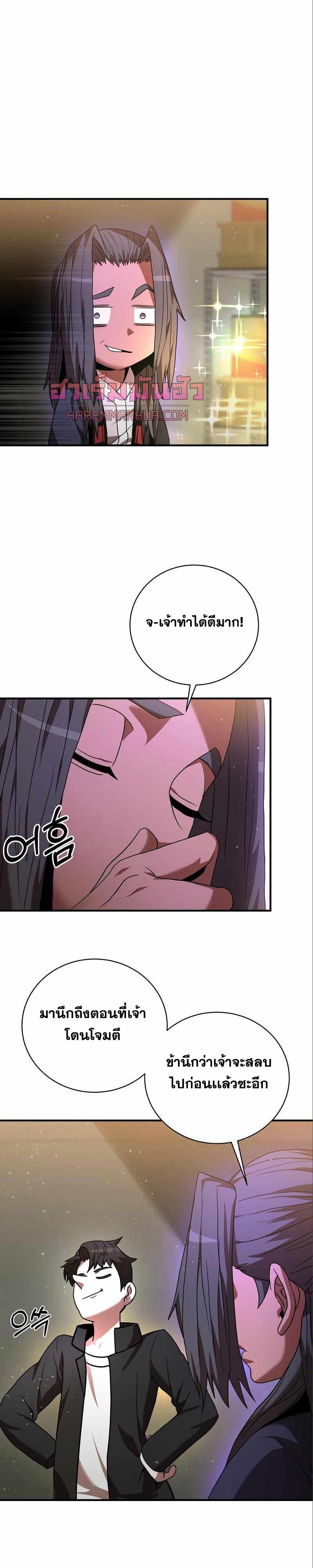 Manga-lc-com อ่านมังงะ อ่านการ์ตูน ออนไลน์ ฟรี I Became a Renowned Family’s Sword Prodigy ตอนที่ 1 2 3 4 5 6 7 8 9 10 11 12 13 14 ฟรี ไม่มีโฆษณา Manga-lc - อ่าน มังงะ อ่าน การ์ตูน ออนไลน์ อ่านมังงะ ฟรี