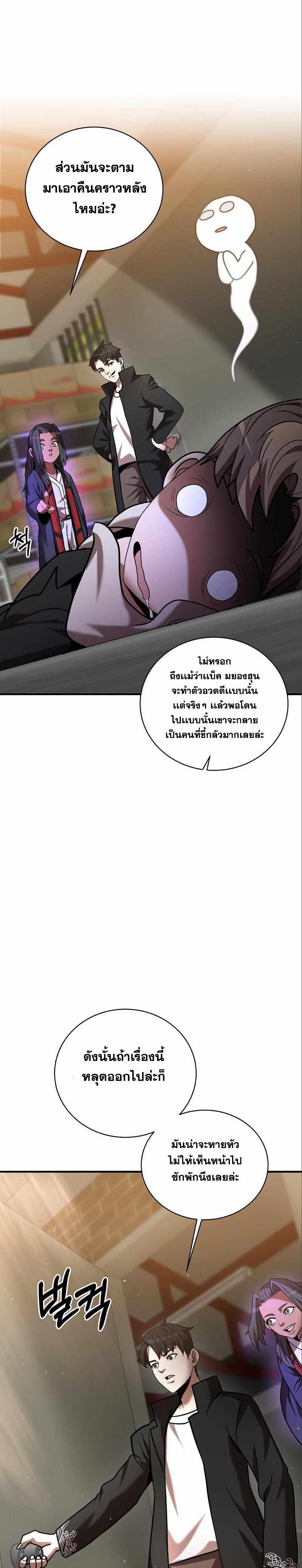 Manga-lc-com อ่านมังงะ อ่านการ์ตูน ออนไลน์ ฟรี I Became a Renowned Family’s Sword Prodigy ตอนที่ 1 2 3 4 5 6 7 8 9 10 11 12 13 14 ฟรี ไม่มีโฆษณา Manga-lc - อ่าน มังงะ อ่าน การ์ตูน ออนไลน์ อ่านมังงะ ฟรี