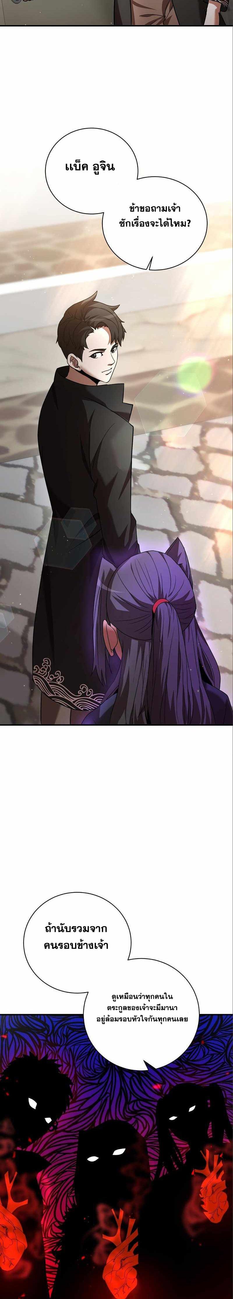 Manga-lc-com อ่านมังงะ อ่านการ์ตูน ออนไลน์ ฟรี I Became a Renowned Family’s Sword Prodigy ตอนที่ 1 2 3 4 5 6 7 8 9 10 11 12 13 14 ฟรี ไม่มีโฆษณา Manga-lc - อ่าน มังงะ อ่าน การ์ตูน ออนไลน์ อ่านมังงะ ฟรี