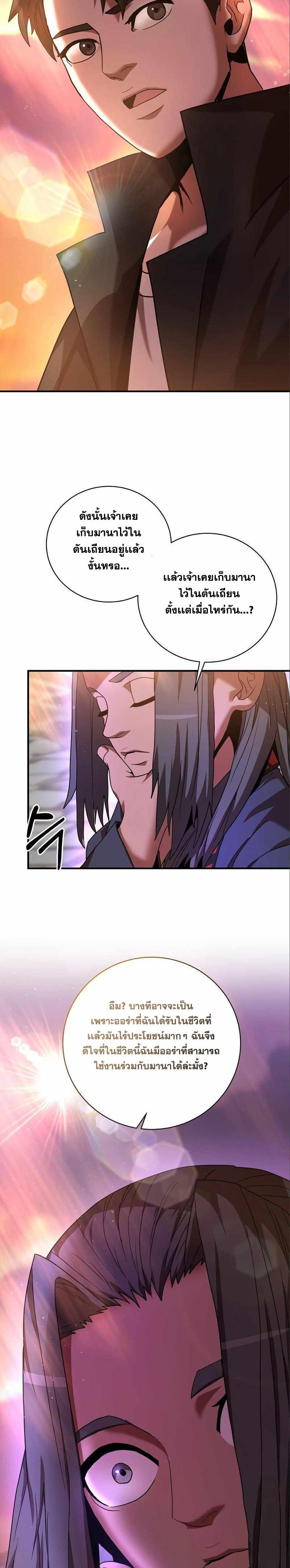 Manga-lc-com อ่านมังงะ อ่านการ์ตูน ออนไลน์ ฟรี I Became a Renowned Family’s Sword Prodigy ตอนที่ 1 2 3 4 5 6 7 8 9 10 11 12 13 14 ฟรี ไม่มีโฆษณา Manga-lc - อ่าน มังงะ อ่าน การ์ตูน ออนไลน์ อ่านมังงะ ฟรี