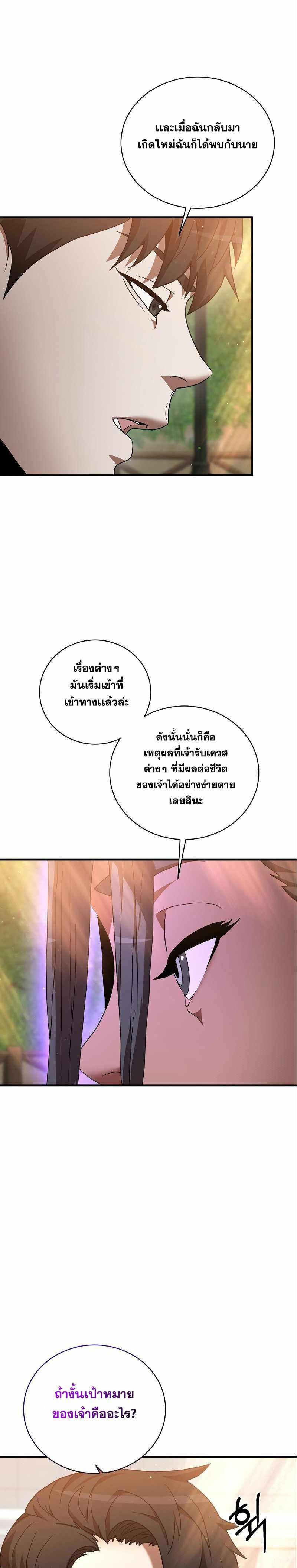 Manga-lc-com อ่านมังงะ อ่านการ์ตูน ออนไลน์ ฟรี I Became a Renowned Family’s Sword Prodigy ตอนที่ 1 2 3 4 5 6 7 8 9 10 11 12 13 14 ฟรี ไม่มีโฆษณา Manga-lc - อ่าน มังงะ อ่าน การ์ตูน ออนไลน์ อ่านมังงะ ฟรี