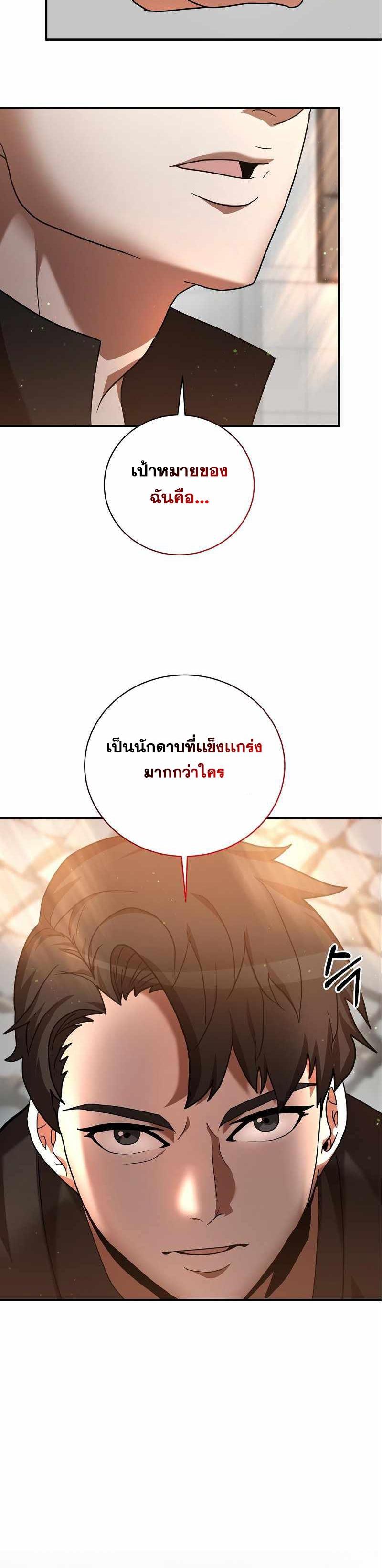 Manga-lc-com อ่านมังงะ อ่านการ์ตูน ออนไลน์ ฟรี I Became a Renowned Family’s Sword Prodigy ตอนที่ 1 2 3 4 5 6 7 8 9 10 11 12 13 14 ฟรี ไม่มีโฆษณา Manga-lc - อ่าน มังงะ อ่าน การ์ตูน ออนไลน์ อ่านมังงะ ฟรี