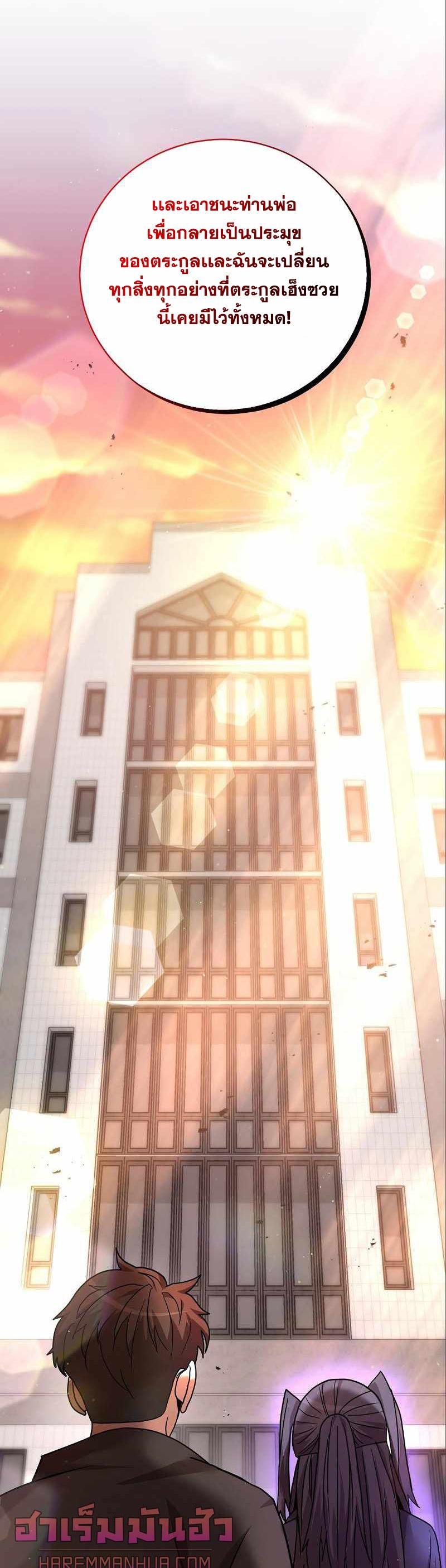 Manga-lc-com อ่านมังงะ อ่านการ์ตูน ออนไลน์ ฟรี I Became a Renowned Family’s Sword Prodigy ตอนที่ 1 2 3 4 5 6 7 8 9 10 11 12 13 14 ฟรี ไม่มีโฆษณา Manga-lc - อ่าน มังงะ อ่าน การ์ตูน ออนไลน์ อ่านมังงะ ฟรี