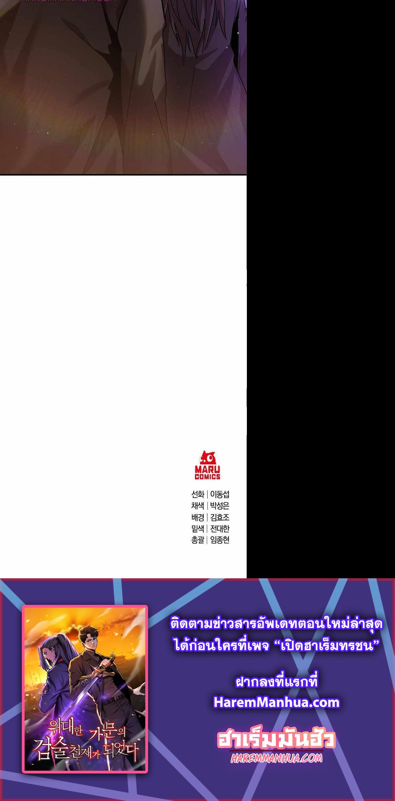 Manga-lc-com อ่านมังงะ อ่านการ์ตูน ออนไลน์ ฟรี I Became a Renowned Family’s Sword Prodigy ตอนที่ 1 2 3 4 5 6 7 8 9 10 11 12 13 14 ฟรี ไม่มีโฆษณา Manga-lc - อ่าน มังงะ อ่าน การ์ตูน ออนไลน์ อ่านมังงะ ฟรี