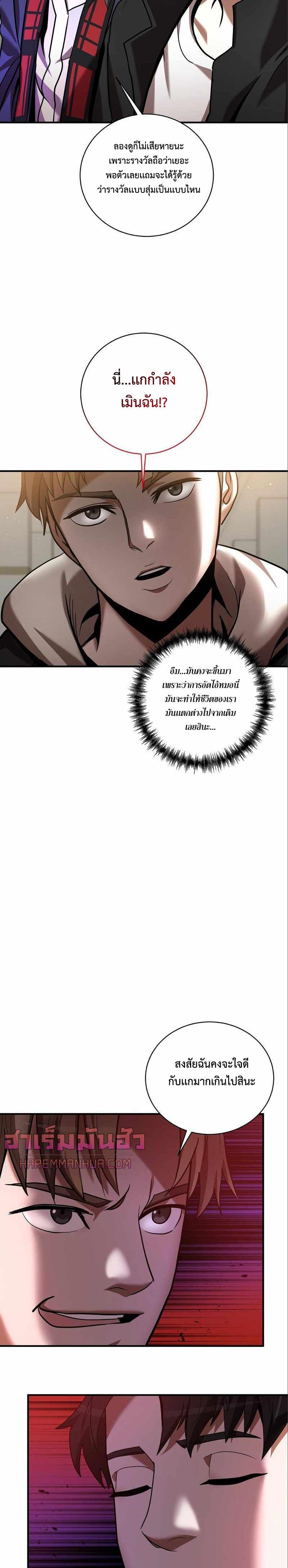 Manga-lc-com อ่านมังงะ อ่านการ์ตูน ออนไลน์ ฟรี I Became a Renowned Family’s Sword Prodigy ตอนที่ 1 2 3 4 5 6 7 8 9 10 11 12 13 14 ฟรี ไม่มีโฆษณา Manga-lc - อ่าน มังงะ อ่าน การ์ตูน ออนไลน์ อ่านมังงะ ฟรี