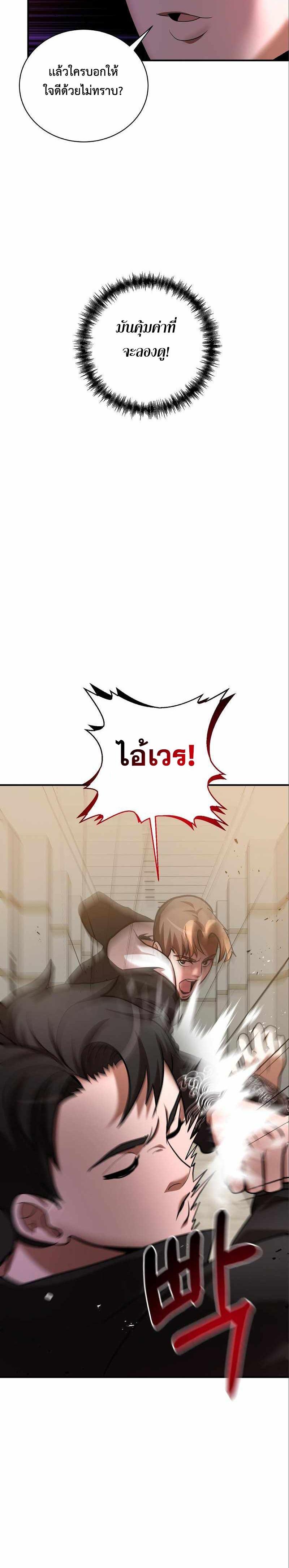 Manga-lc-com อ่านมังงะ อ่านการ์ตูน ออนไลน์ ฟรี I Became a Renowned Family’s Sword Prodigy ตอนที่ 1 2 3 4 5 6 7 8 9 10 11 12 13 14 ฟรี ไม่มีโฆษณา Manga-lc - อ่าน มังงะ อ่าน การ์ตูน ออนไลน์ อ่านมังงะ ฟรี