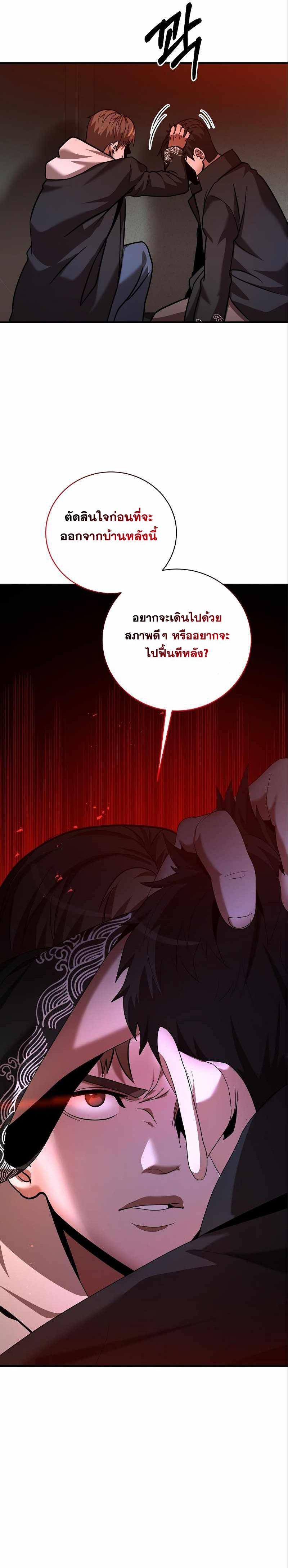 Manga-lc-com อ่านมังงะ อ่านการ์ตูน ออนไลน์ ฟรี I Became a Renowned Family’s Sword Prodigy ตอนที่ 1 2 3 4 5 6 7 8 9 10 11 12 13 14 ฟรี ไม่มีโฆษณา Manga-lc - อ่าน มังงะ อ่าน การ์ตูน ออนไลน์ อ่านมังงะ ฟรี