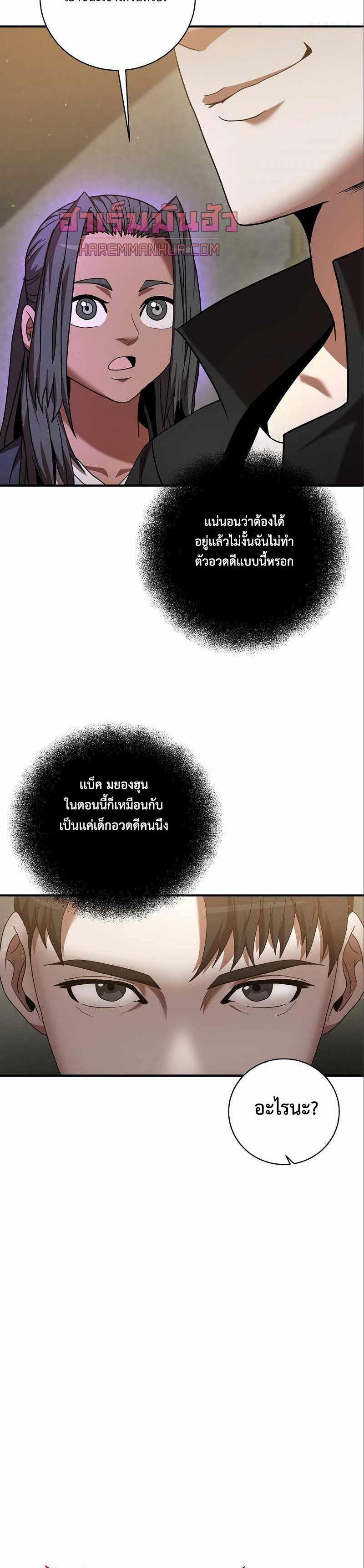 Manga-lc-com อ่านมังงะ อ่านการ์ตูน ออนไลน์ ฟรี I Became a Renowned Family’s Sword Prodigy ตอนที่ 1 2 3 4 5 6 7 8 9 10 11 12 13 14 ฟรี ไม่มีโฆษณา Manga-lc - อ่าน มังงะ อ่าน การ์ตูน ออนไลน์ อ่านมังงะ ฟรี