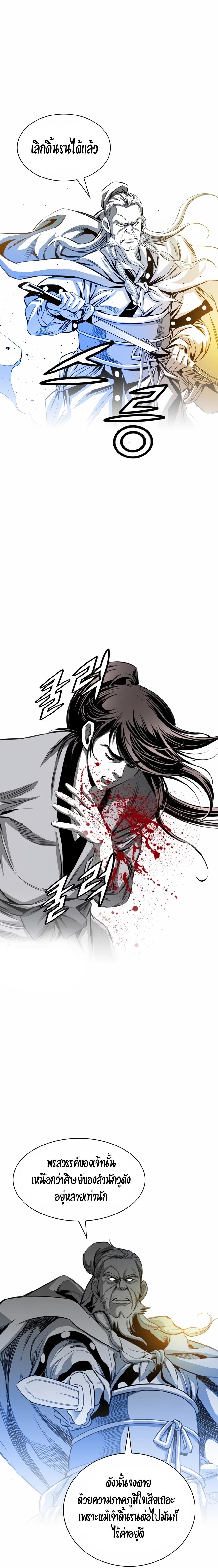 Manga-lc-com อ่านมังงะ อ่านการ์ตูน ออนไลน์ ฟรี Way To Heaven ตอนที่ 1 2 3 4 5 6 7 8 9 10 11 12 13 14 ฟรี ไม่มีโฆษณา Manga-lc - อ่าน มังงะ อ่าน การ์ตูน ออนไลน์ อ่านมังงะ ฟรี