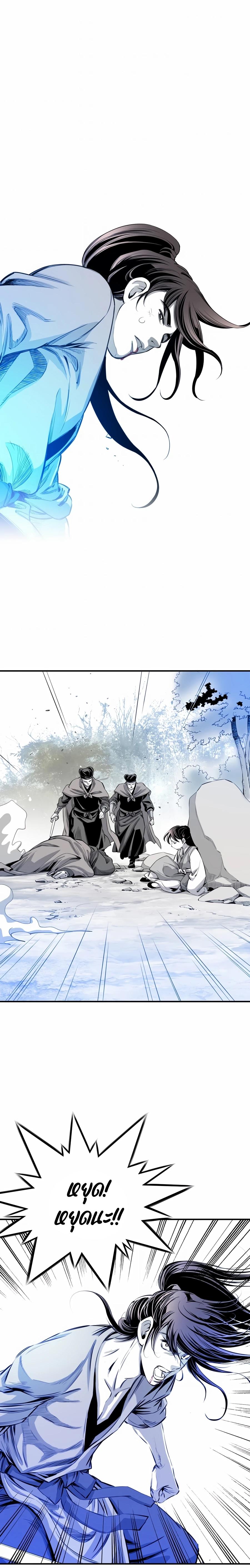 Manga-lc-com อ่านมังงะ อ่านการ์ตูน ออนไลน์ ฟรี Way To Heaven ตอนที่ 1 2 3 4 5 6 7 8 9 10 11 12 13 14 ฟรี ไม่มีโฆษณา Manga-lc - อ่าน มังงะ อ่าน การ์ตูน ออนไลน์ อ่านมังงะ ฟรี