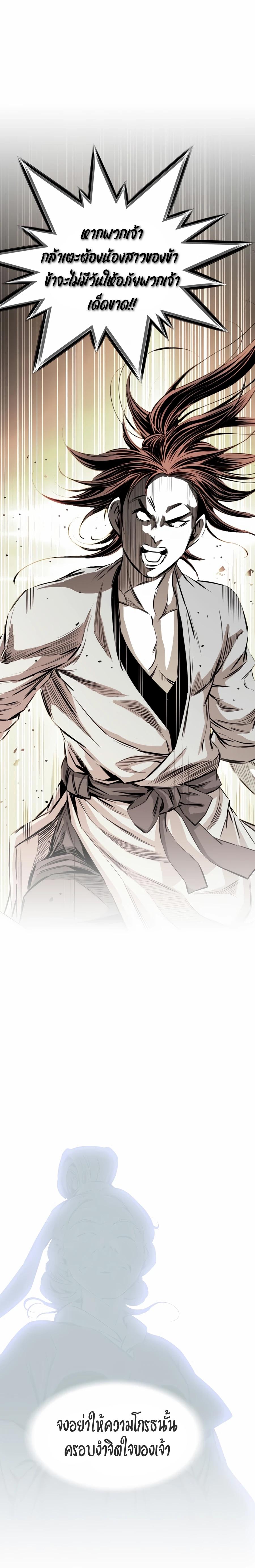 Manga-lc-com อ่านมังงะ อ่านการ์ตูน ออนไลน์ ฟรี Way To Heaven ตอนที่ 1 2 3 4 5 6 7 8 9 10 11 12 13 14 ฟรี ไม่มีโฆษณา Manga-lc - อ่าน มังงะ อ่าน การ์ตูน ออนไลน์ อ่านมังงะ ฟรี