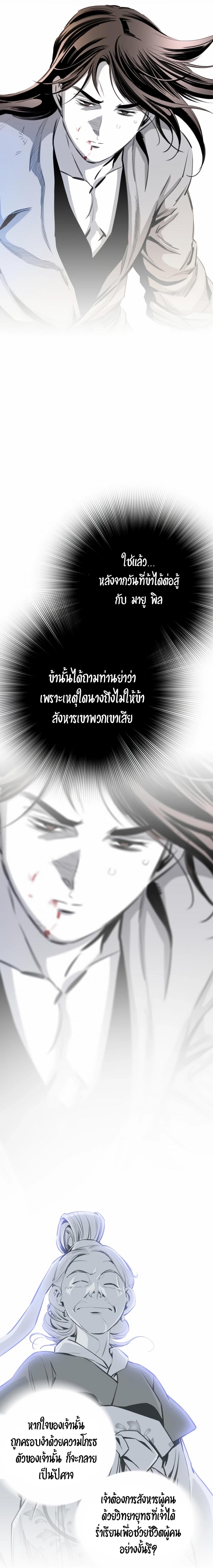 Manga-lc-com อ่านมังงะ อ่านการ์ตูน ออนไลน์ ฟรี Way To Heaven ตอนที่ 1 2 3 4 5 6 7 8 9 10 11 12 13 14 ฟรี ไม่มีโฆษณา Manga-lc - อ่าน มังงะ อ่าน การ์ตูน ออนไลน์ อ่านมังงะ ฟรี
