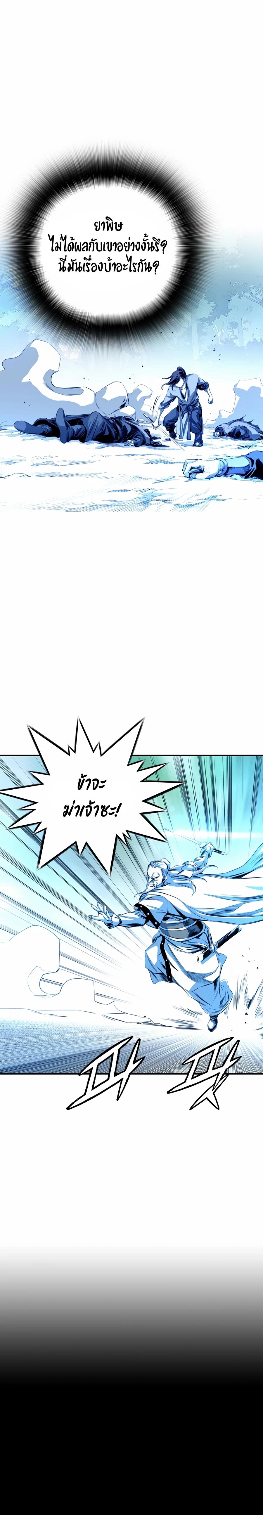 Manga-lc-com อ่านมังงะ อ่านการ์ตูน ออนไลน์ ฟรี Way To Heaven ตอนที่ 1 2 3 4 5 6 7 8 9 10 11 12 13 14 ฟรี ไม่มีโฆษณา Manga-lc - อ่าน มังงะ อ่าน การ์ตูน ออนไลน์ อ่านมังงะ ฟรี