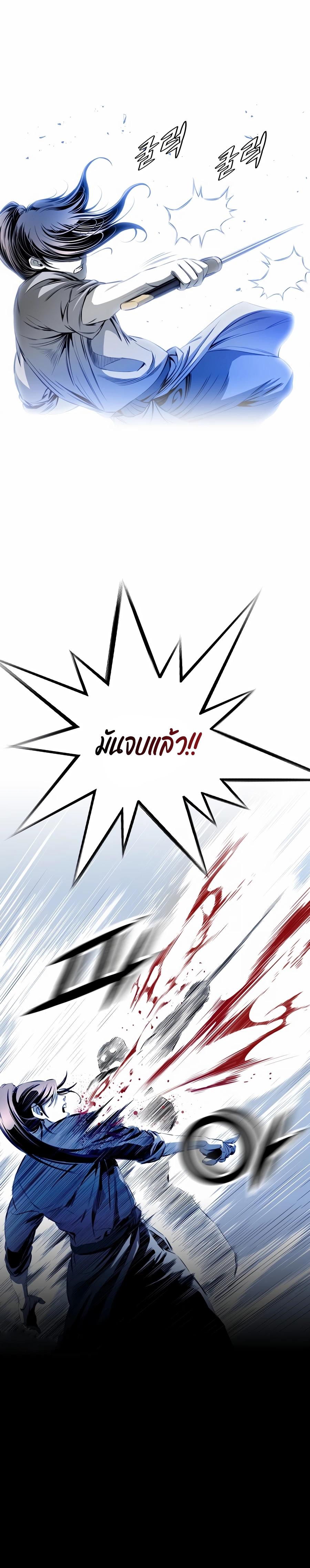 Manga-lc-com อ่านมังงะ อ่านการ์ตูน ออนไลน์ ฟรี Way To Heaven ตอนที่ 1 2 3 4 5 6 7 8 9 10 11 12 13 14 ฟรี ไม่มีโฆษณา Manga-lc - อ่าน มังงะ อ่าน การ์ตูน ออนไลน์ อ่านมังงะ ฟรี