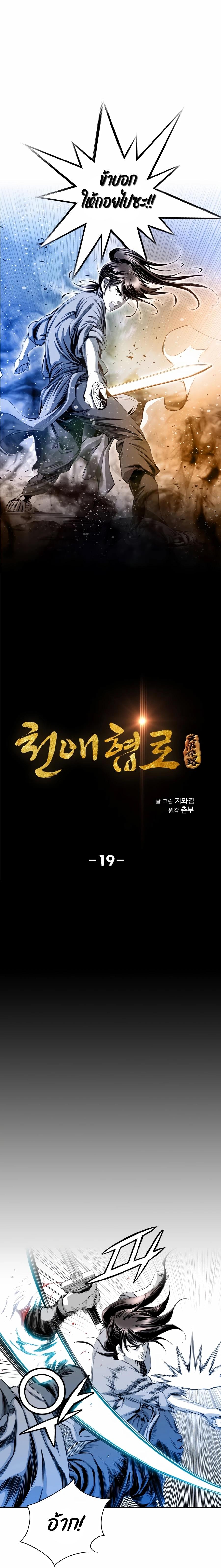 Manga-lc-com อ่านมังงะ อ่านการ์ตูน ออนไลน์ ฟรี Way To Heaven ตอนที่ 1 2 3 4 5 6 7 8 9 10 11 12 13 14 ฟรี ไม่มีโฆษณา Manga-lc - อ่าน มังงะ อ่าน การ์ตูน ออนไลน์ อ่านมังงะ ฟรี