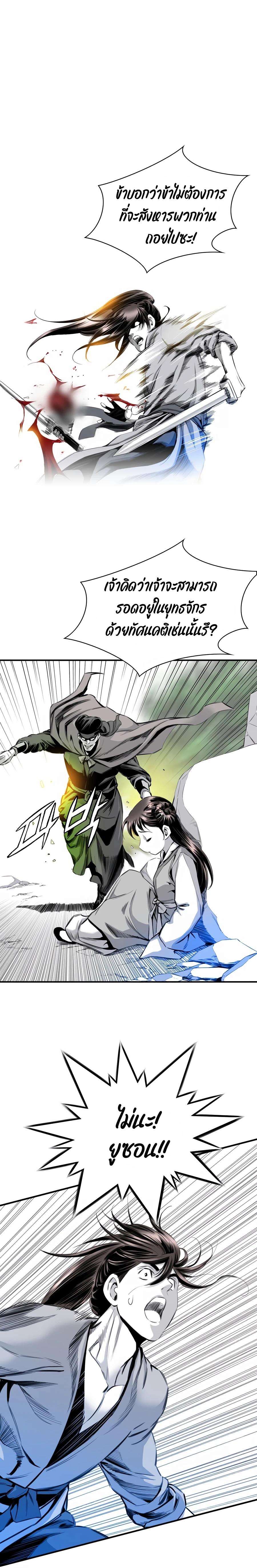 Manga-lc-com อ่านมังงะ อ่านการ์ตูน ออนไลน์ ฟรี Way To Heaven ตอนที่ 1 2 3 4 5 6 7 8 9 10 11 12 13 14 ฟรี ไม่มีโฆษณา Manga-lc - อ่าน มังงะ อ่าน การ์ตูน ออนไลน์ อ่านมังงะ ฟรี