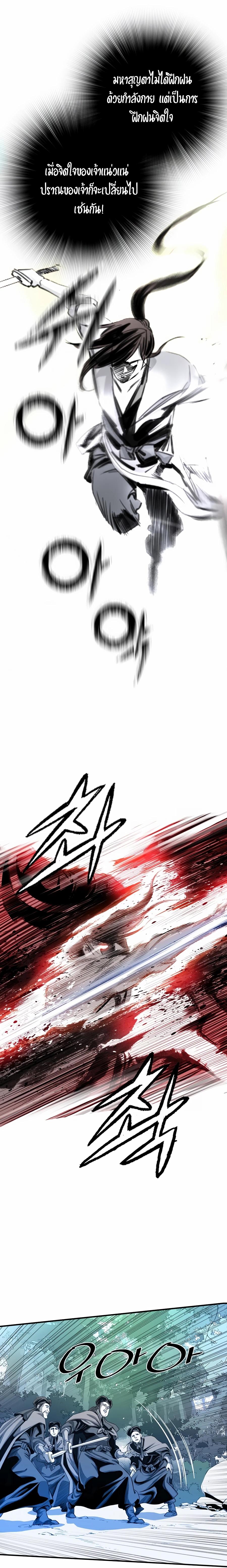 Manga-lc-com อ่านมังงะ อ่านการ์ตูน ออนไลน์ ฟรี Way To Heaven ตอนที่ 1 2 3 4 5 6 7 8 9 10 11 12 13 14 ฟรี ไม่มีโฆษณา Manga-lc - อ่าน มังงะ อ่าน การ์ตูน ออนไลน์ อ่านมังงะ ฟรี