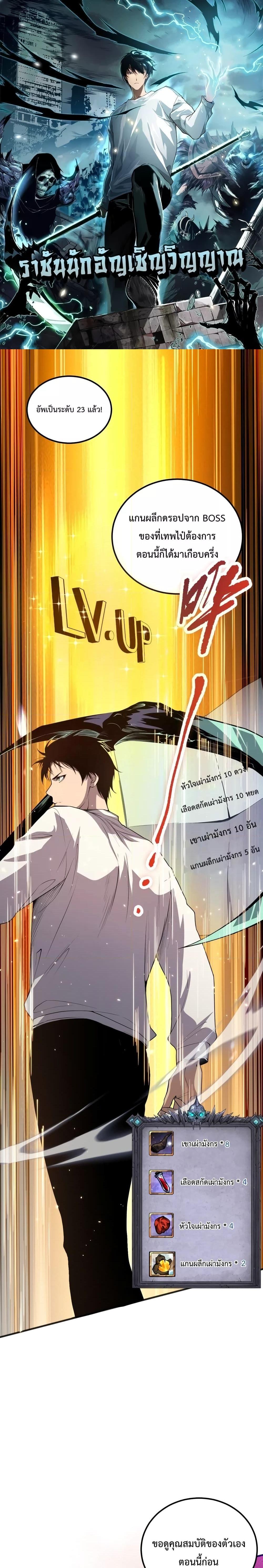 Manga-lc-com อ่านมังงะ อ่านการ์ตูน ออนไลน์ ฟรี NecromancerKin ตอนที่ 1 2 3 4 5 6 7 8 9 10 11 12 13 14 ฟรี ไม่มีโฆษณา Manga-lc - อ่าน มังงะ อ่าน การ์ตูน ออนไลน์ อ่านมังงะ ฟรี