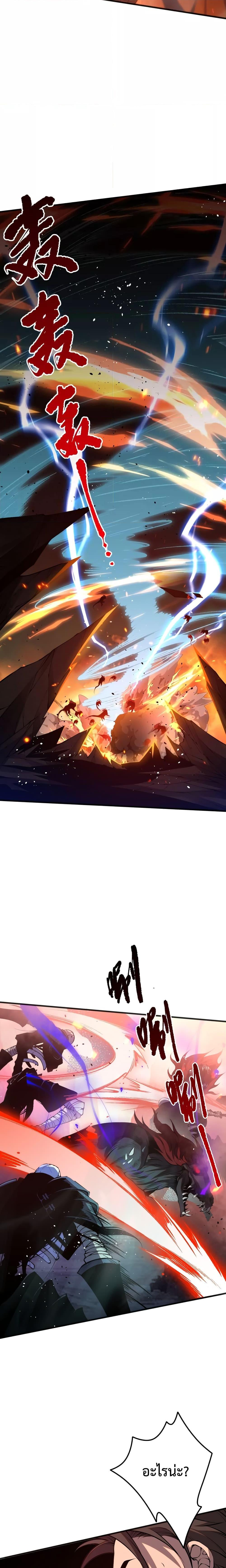 Manga-lc-com อ่านมังงะ อ่านการ์ตูน ออนไลน์ ฟรี NecromancerKin ตอนที่ 1 2 3 4 5 6 7 8 9 10 11 12 13 14 ฟรี ไม่มีโฆษณา Manga-lc - อ่าน มังงะ อ่าน การ์ตูน ออนไลน์ อ่านมังงะ ฟรี