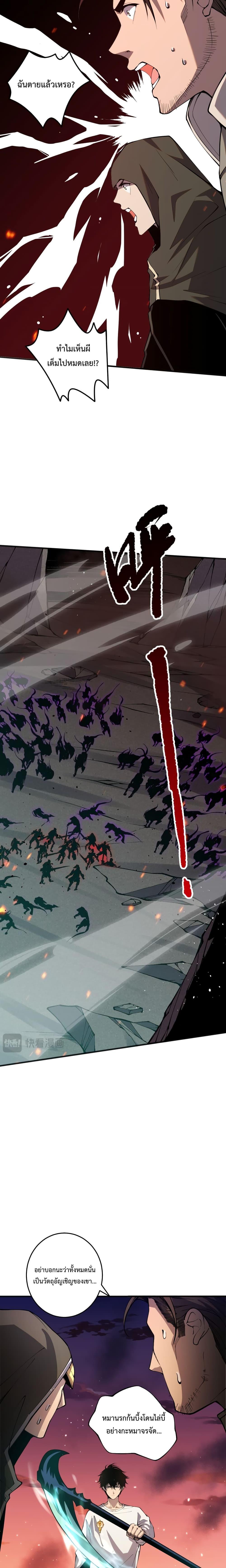 Manga-lc-com อ่านมังงะ อ่านการ์ตูน ออนไลน์ ฟรี NecromancerKin ตอนที่ 1 2 3 4 5 6 7 8 9 10 11 12 13 14 ฟรี ไม่มีโฆษณา Manga-lc - อ่าน มังงะ อ่าน การ์ตูน ออนไลน์ อ่านมังงะ ฟรี