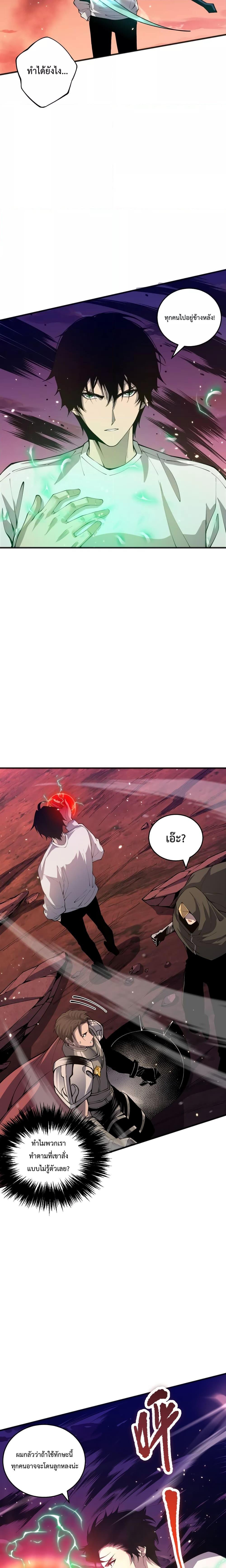 Manga-lc-com อ่านมังงะ อ่านการ์ตูน ออนไลน์ ฟรี NecromancerKin ตอนที่ 1 2 3 4 5 6 7 8 9 10 11 12 13 14 ฟรี ไม่มีโฆษณา Manga-lc - อ่าน มังงะ อ่าน การ์ตูน ออนไลน์ อ่านมังงะ ฟรี
