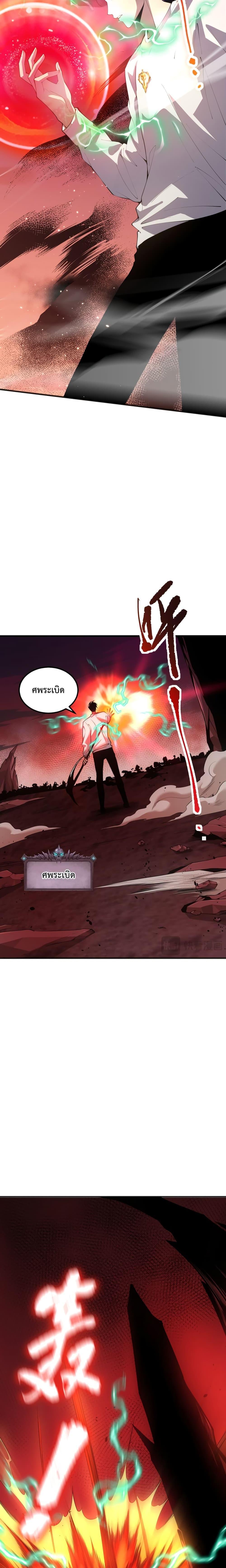 Manga-lc-com อ่านมังงะ อ่านการ์ตูน ออนไลน์ ฟรี NecromancerKin ตอนที่ 1 2 3 4 5 6 7 8 9 10 11 12 13 14 ฟรี ไม่มีโฆษณา Manga-lc - อ่าน มังงะ อ่าน การ์ตูน ออนไลน์ อ่านมังงะ ฟรี