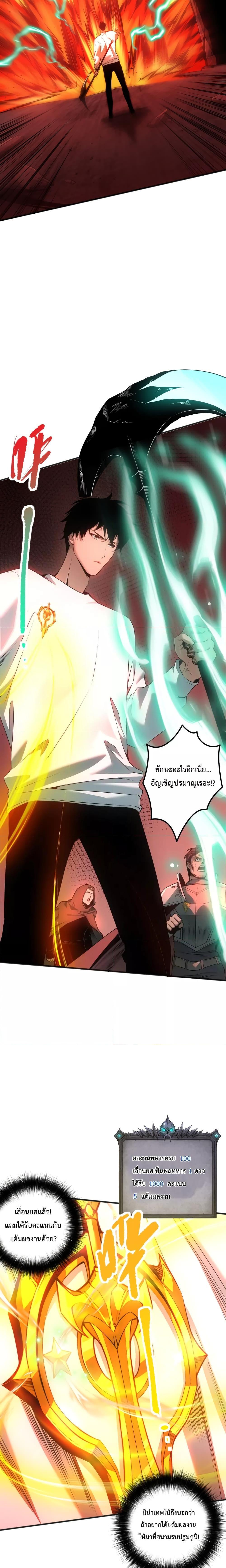 Manga-lc-com อ่านมังงะ อ่านการ์ตูน ออนไลน์ ฟรี NecromancerKin ตอนที่ 1 2 3 4 5 6 7 8 9 10 11 12 13 14 ฟรี ไม่มีโฆษณา Manga-lc - อ่าน มังงะ อ่าน การ์ตูน ออนไลน์ อ่านมังงะ ฟรี
