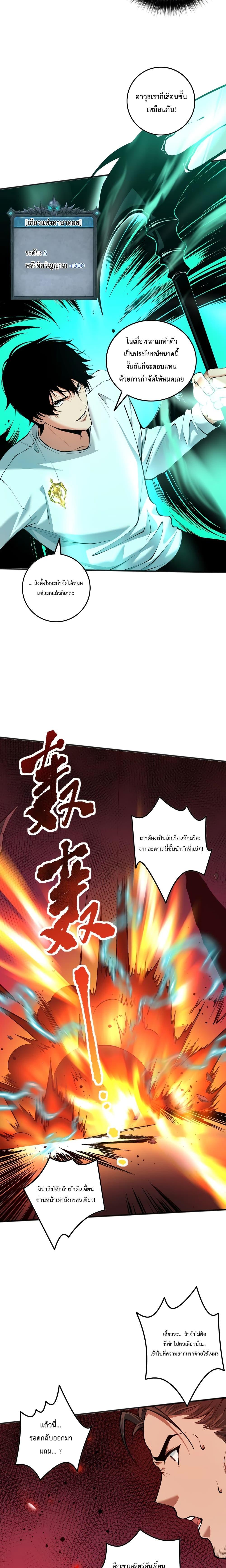 Manga-lc-com อ่านมังงะ อ่านการ์ตูน ออนไลน์ ฟรี NecromancerKin ตอนที่ 1 2 3 4 5 6 7 8 9 10 11 12 13 14 ฟรี ไม่มีโฆษณา Manga-lc - อ่าน มังงะ อ่าน การ์ตูน ออนไลน์ อ่านมังงะ ฟรี