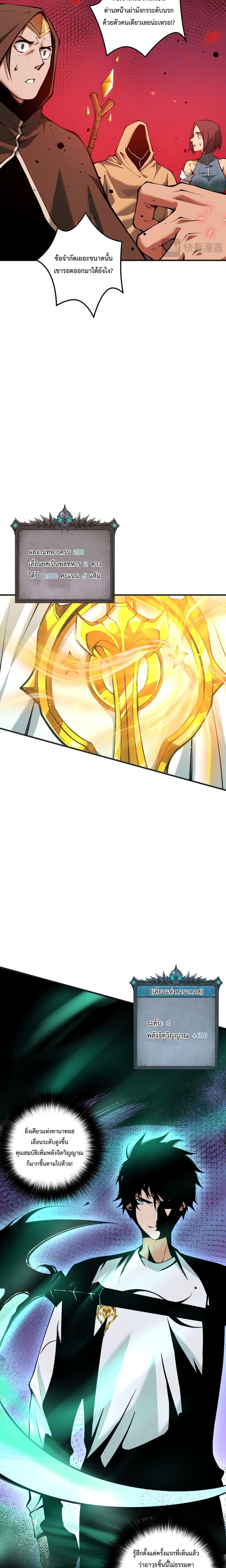 Manga-lc-com อ่านมังงะ อ่านการ์ตูน ออนไลน์ ฟรี NecromancerKin ตอนที่ 1 2 3 4 5 6 7 8 9 10 11 12 13 14 ฟรี ไม่มีโฆษณา Manga-lc - อ่าน มังงะ อ่าน การ์ตูน ออนไลน์ อ่านมังงะ ฟรี