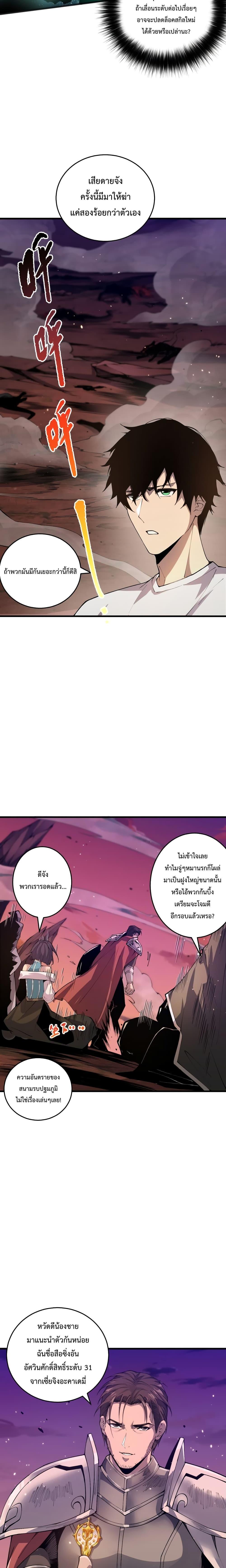 Manga-lc-com อ่านมังงะ อ่านการ์ตูน ออนไลน์ ฟรี NecromancerKin ตอนที่ 1 2 3 4 5 6 7 8 9 10 11 12 13 14 ฟรี ไม่มีโฆษณา Manga-lc - อ่าน มังงะ อ่าน การ์ตูน ออนไลน์ อ่านมังงะ ฟรี