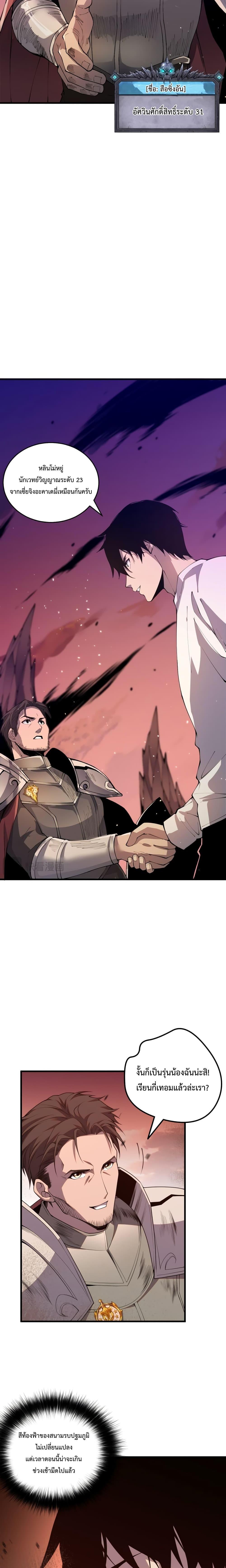 Manga-lc-com อ่านมังงะ อ่านการ์ตูน ออนไลน์ ฟรี NecromancerKin ตอนที่ 1 2 3 4 5 6 7 8 9 10 11 12 13 14 ฟรี ไม่มีโฆษณา Manga-lc - อ่าน มังงะ อ่าน การ์ตูน ออนไลน์ อ่านมังงะ ฟรี