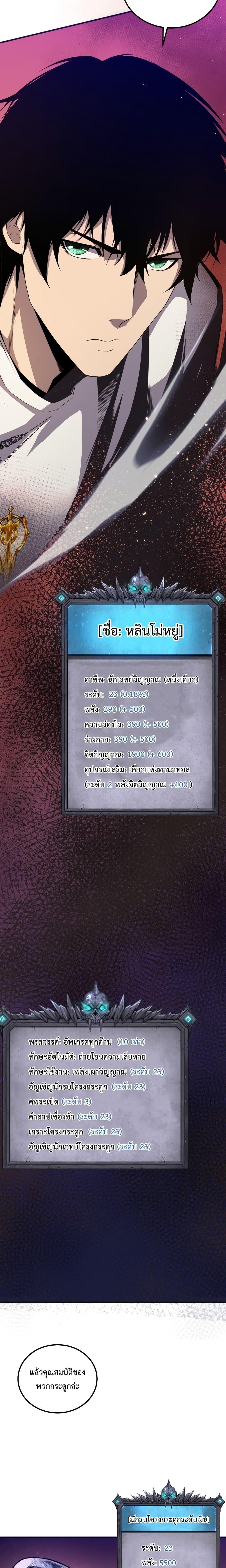 Manga-lc-com อ่านมังงะ อ่านการ์ตูน ออนไลน์ ฟรี NecromancerKin ตอนที่ 1 2 3 4 5 6 7 8 9 10 11 12 13 14 ฟรี ไม่มีโฆษณา Manga-lc - อ่าน มังงะ อ่าน การ์ตูน ออนไลน์ อ่านมังงะ ฟรี