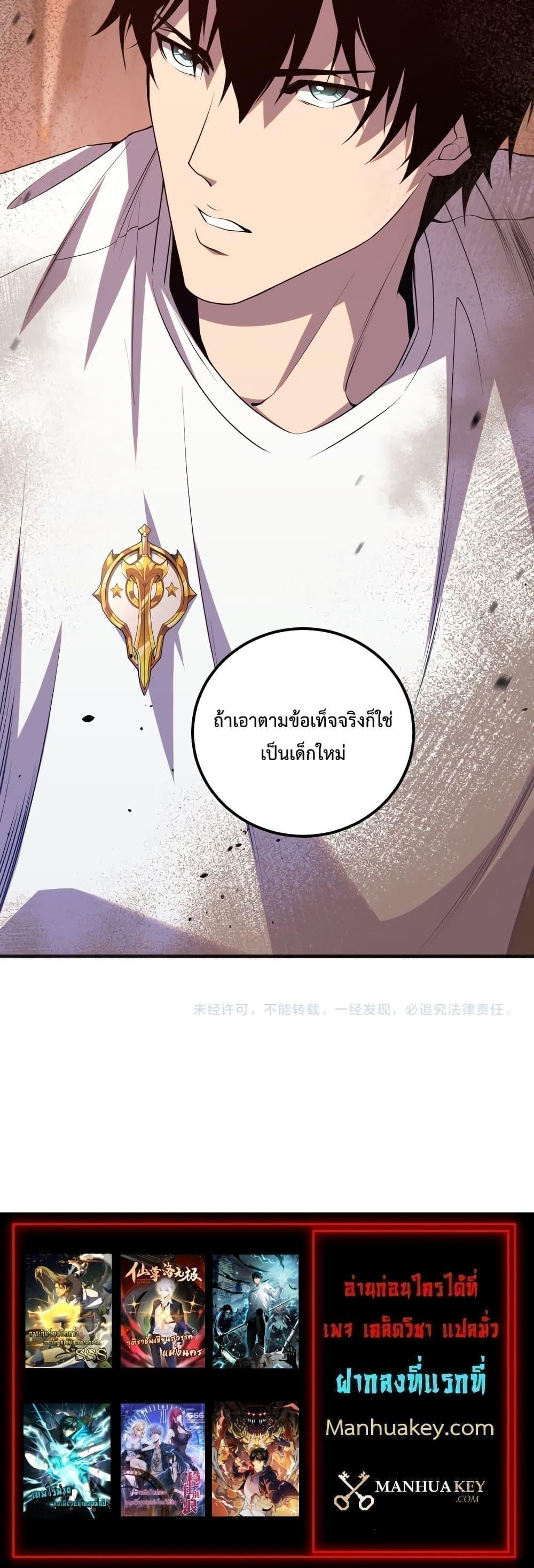 Manga-lc-com อ่านมังงะ อ่านการ์ตูน ออนไลน์ ฟรี NecromancerKin ตอนที่ 1 2 3 4 5 6 7 8 9 10 11 12 13 14 ฟรี ไม่มีโฆษณา Manga-lc - อ่าน มังงะ อ่าน การ์ตูน ออนไลน์ อ่านมังงะ ฟรี