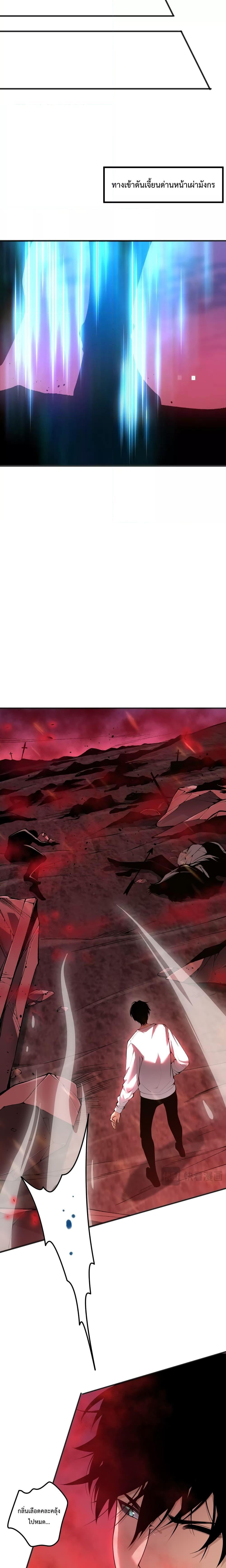 Manga-lc-com อ่านมังงะ อ่านการ์ตูน ออนไลน์ ฟรี NecromancerKin ตอนที่ 1 2 3 4 5 6 7 8 9 10 11 12 13 14 ฟรี ไม่มีโฆษณา Manga-lc - อ่าน มังงะ อ่าน การ์ตูน ออนไลน์ อ่านมังงะ ฟรี