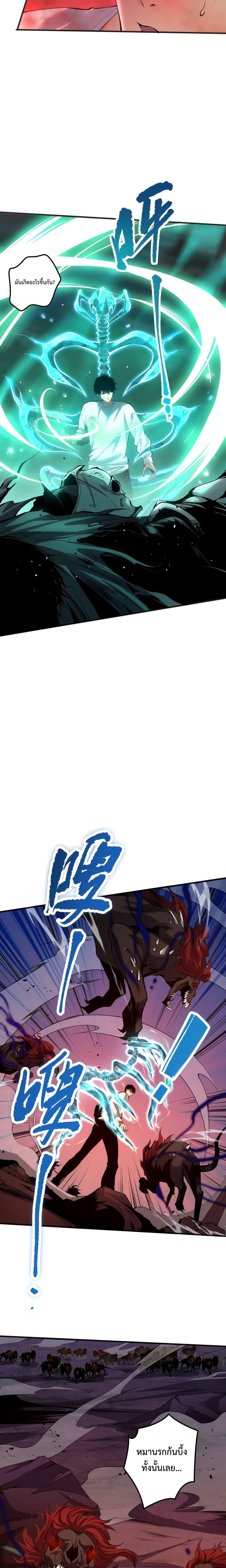 Manga-lc-com อ่านมังงะ อ่านการ์ตูน ออนไลน์ ฟรี NecromancerKin ตอนที่ 1 2 3 4 5 6 7 8 9 10 11 12 13 14 ฟรี ไม่มีโฆษณา Manga-lc - อ่าน มังงะ อ่าน การ์ตูน ออนไลน์ อ่านมังงะ ฟรี
