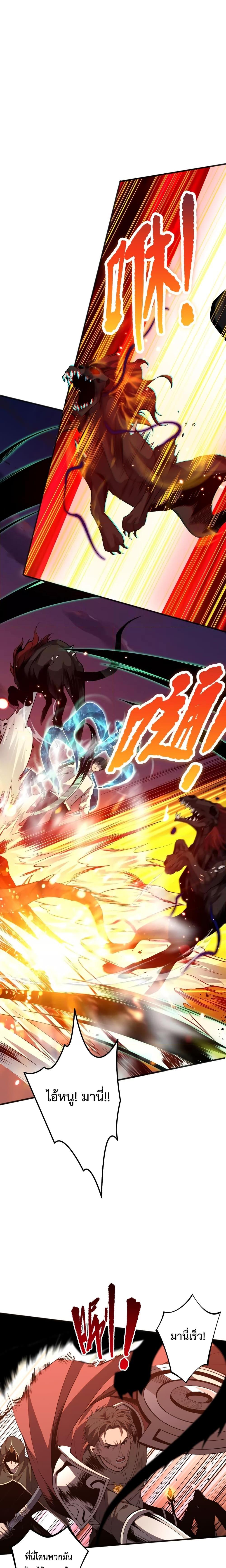 Manga-lc-com อ่านมังงะ อ่านการ์ตูน ออนไลน์ ฟรี NecromancerKin ตอนที่ 1 2 3 4 5 6 7 8 9 10 11 12 13 14 ฟรี ไม่มีโฆษณา Manga-lc - อ่าน มังงะ อ่าน การ์ตูน ออนไลน์ อ่านมังงะ ฟรี