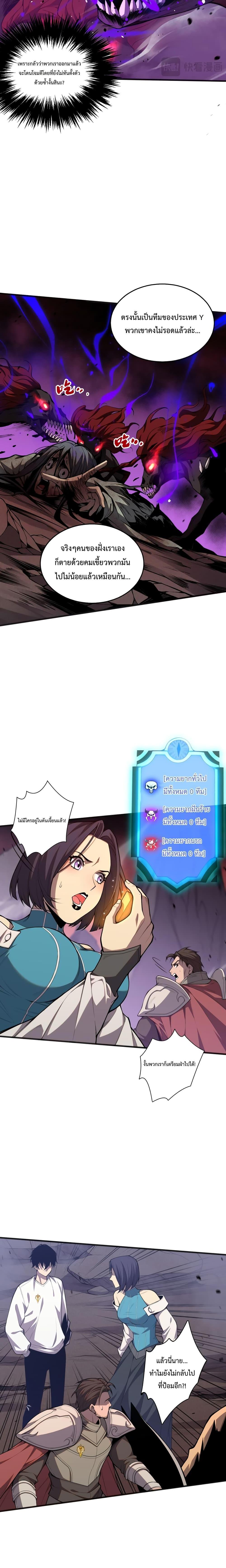 Manga-lc-com อ่านมังงะ อ่านการ์ตูน ออนไลน์ ฟรี NecromancerKin ตอนที่ 1 2 3 4 5 6 7 8 9 10 11 12 13 14 ฟรี ไม่มีโฆษณา Manga-lc - อ่าน มังงะ อ่าน การ์ตูน ออนไลน์ อ่านมังงะ ฟรี