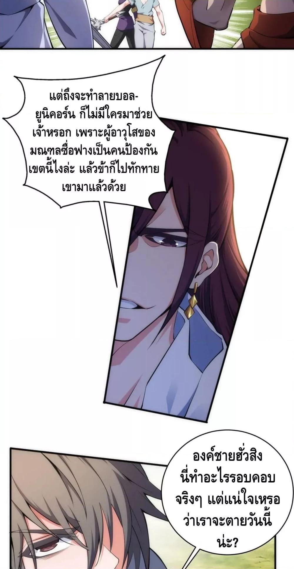 Manga-lc-com อ่านมังงะ อ่านการ์ตูน ออนไลน์ ฟรี eternal god emperor ตอนที่ 1 2 3 4 5 6 7 8 9 10 11 12 13 14 ฟรี ไม่มีโฆษณา Manga-lc - อ่าน มังงะ อ่าน การ์ตูน ออนไลน์ อ่านมังงะ ฟรี
