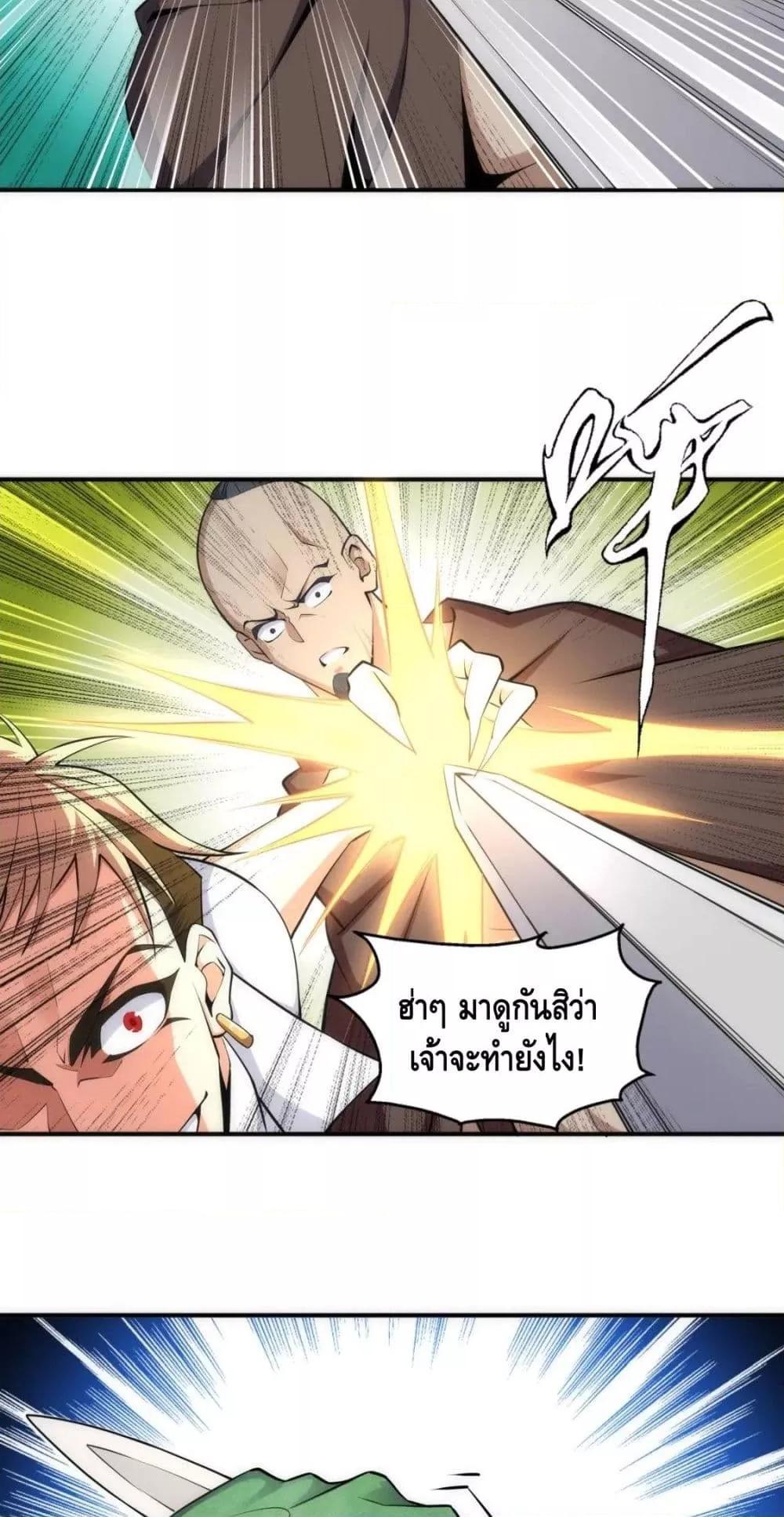 Manga-lc-com อ่านมังงะ อ่านการ์ตูน ออนไลน์ ฟรี eternal god emperor ตอนที่ 1 2 3 4 5 6 7 8 9 10 11 12 13 14 ฟรี ไม่มีโฆษณา Manga-lc - อ่าน มังงะ อ่าน การ์ตูน ออนไลน์ อ่านมังงะ ฟรี